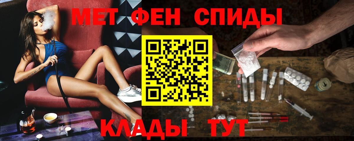 Дзержинский  Амфетамин VHQ  Вход с VPN 