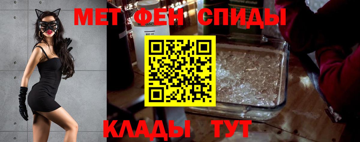 Амфетамин 98% Дзержинский