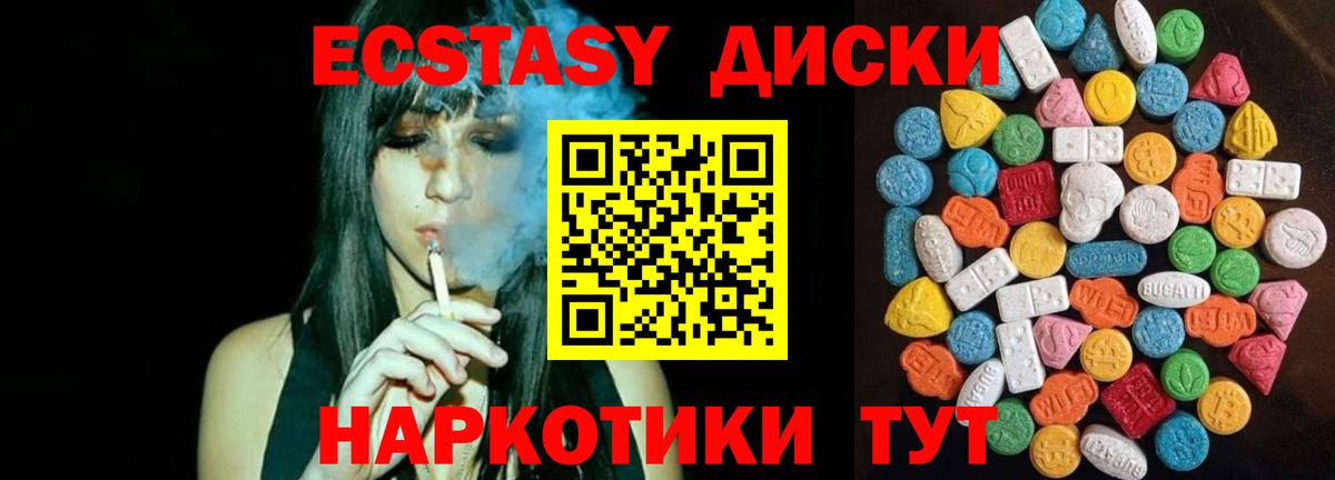 Дзержинский  Экстази бентли  ЭКСТАЗИ  Вход с VPN 