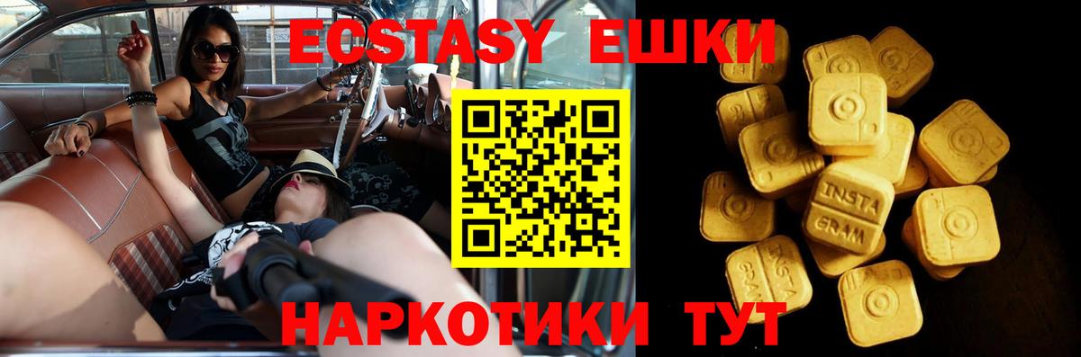 ЭКСТАЗИ Cube Дзержинский