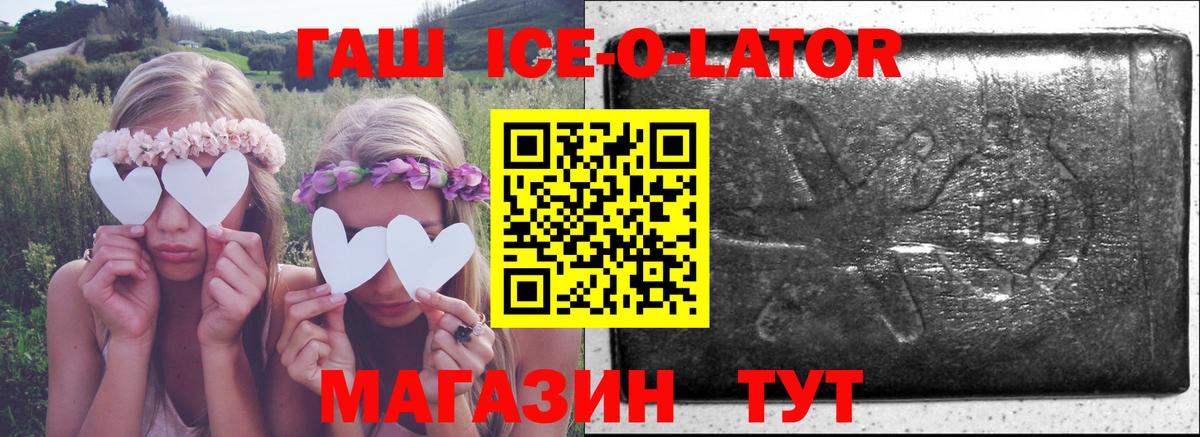 ГАШИШ Premium Дзержинский