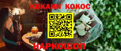 каннабис Комсомольск-на-Амуре