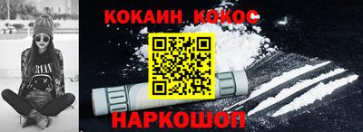 героин Конаково