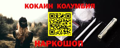 героин Конаково