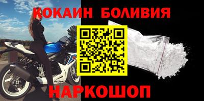 каннабис Комсомольск-на-Амуре