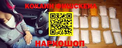 каннабис Комсомольск-на-Амуре