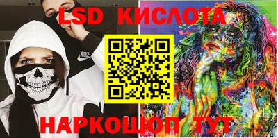 амфетамин Коммунар