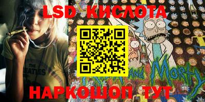 амфетамин Коммунар