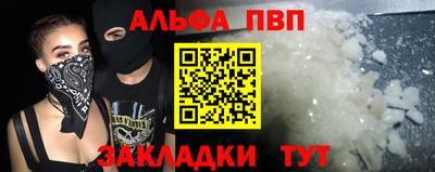 амфетамин Коммунар