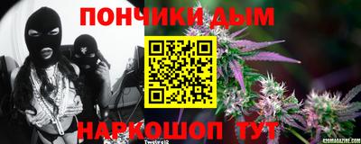 каннабис Комсомольск-на-Амуре