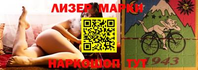 каннабис Комсомольск-на-Амуре