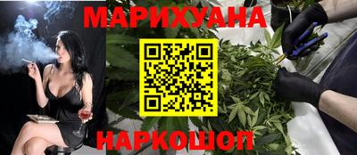 каннабис Комсомольск-на-Амуре