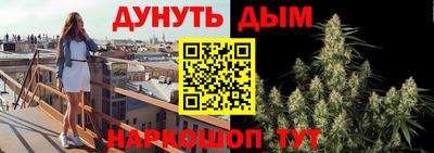 каннабис Комсомольск-на-Амуре