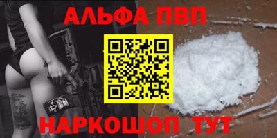 амфетамин Коммунар