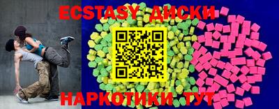 амфетамин Коммунар