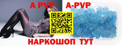 амфетамин Коммунар