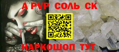 амфетамин Коммунар
