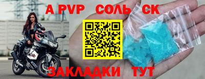 амфетамин Коммунар