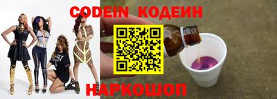 каннабис Комсомольск-на-Амуре
