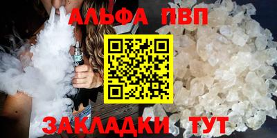 каннабис Комсомольск-на-Амуре