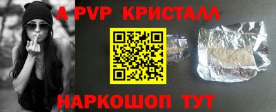 каннабис Комсомольск-на-Амуре