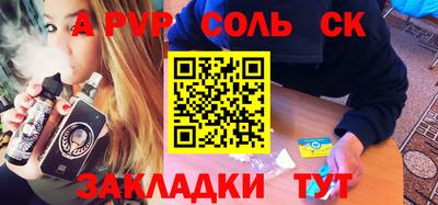 каннабис Комсомольск-на-Амуре
