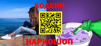 каннабис Комсомольск-на-Амуре
