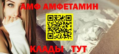 амфетамин Коммунар