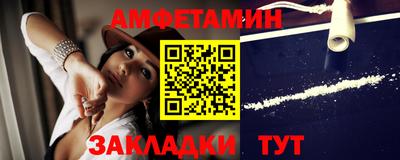 амфетамин Коммунар