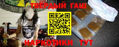 каннабис Комсомольск-на-Амуре