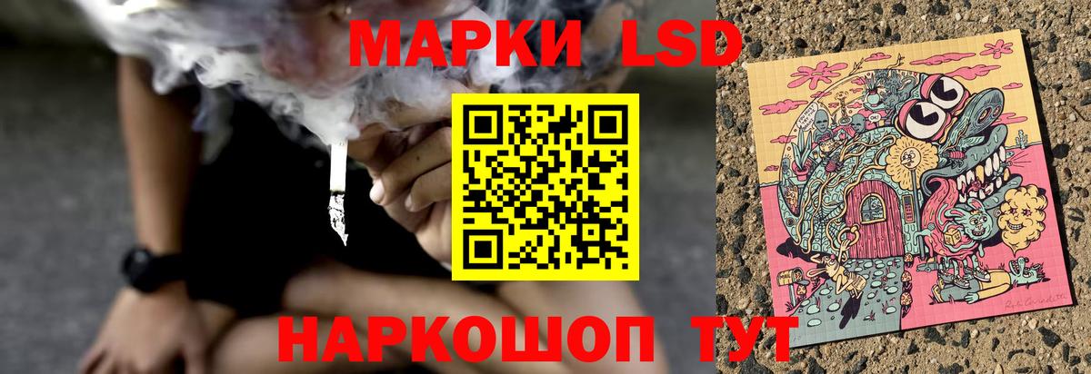 ЛСД экстази ecstasy  Вход с VPN  Дзержинский  LSD-25 экстази ecstasy 