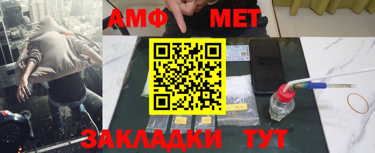Первитин Декстрометамфетамин 99.9%  МЕТАМФЕТАМИН  Первитин Декстрометамфетамин 99.9%  Дзержинский  Вход с VPN 