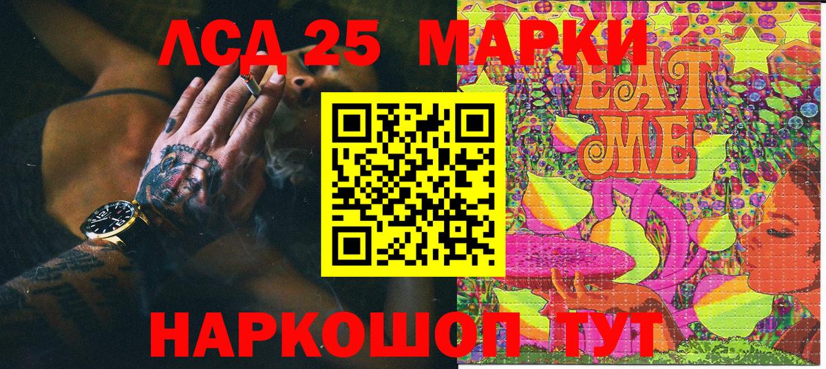 Наркотические марки 1500мкг  Наркотические марки 1500мкг  Вход с VPN  Наркотические марки  Дзержинский 
