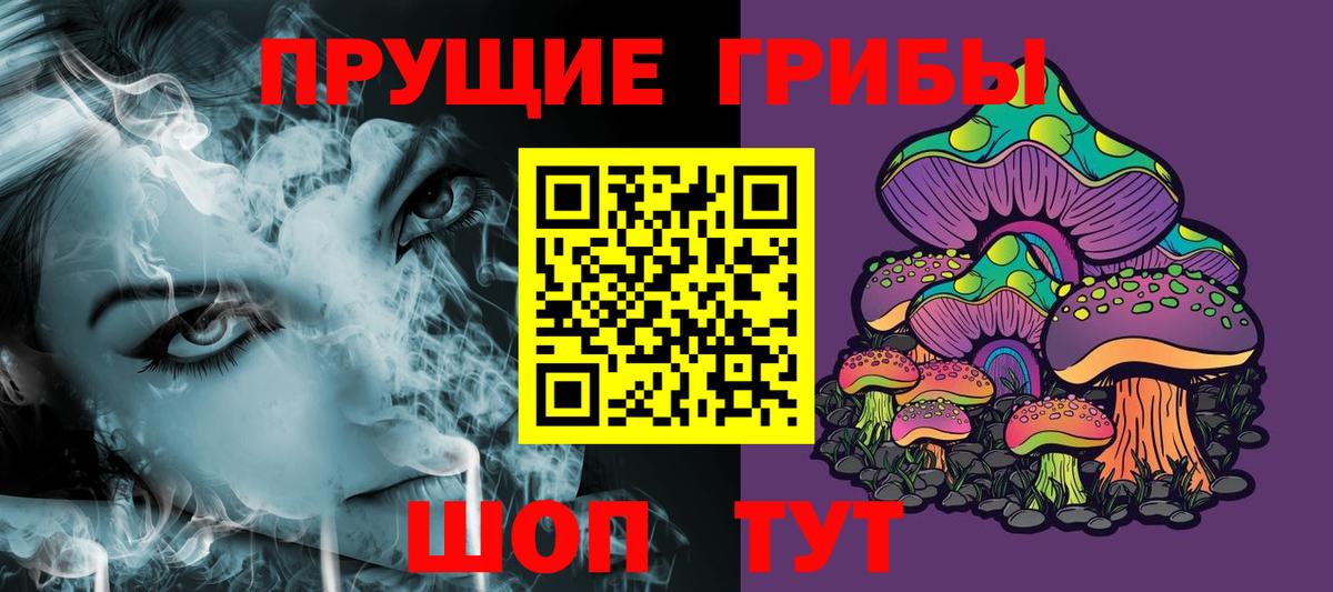 Дзержинский  Галлюциногенные грибы Psilocybe  Вход с VPN  Галлюциногенные грибы Psilocybine cubensis 