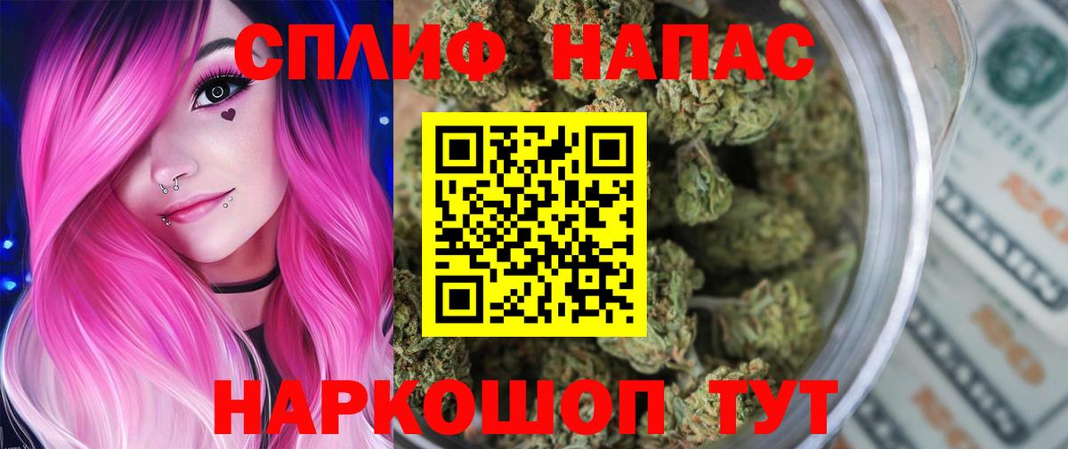 Бошки Шишки LSD WEED  Бошки марихуана OG Kush  Бошки марихуана Bruce Banner  Дзержинский  Вход с VPN  МАРИХУАНА SATIVA & INDICA 